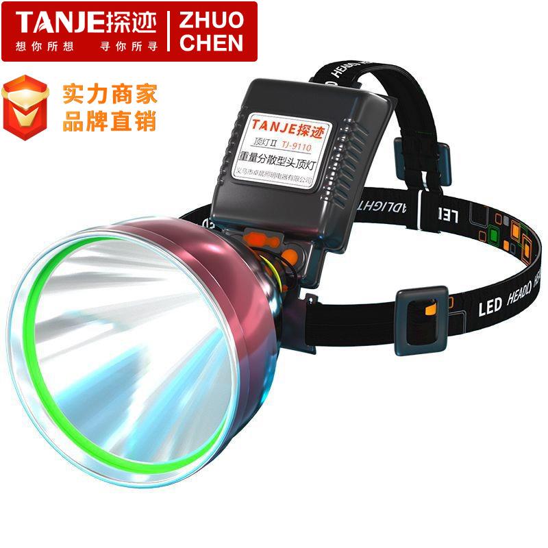 探迹LED户外防水黄光头灯强光充电超亮便携头戴式矿灯锂手电筒