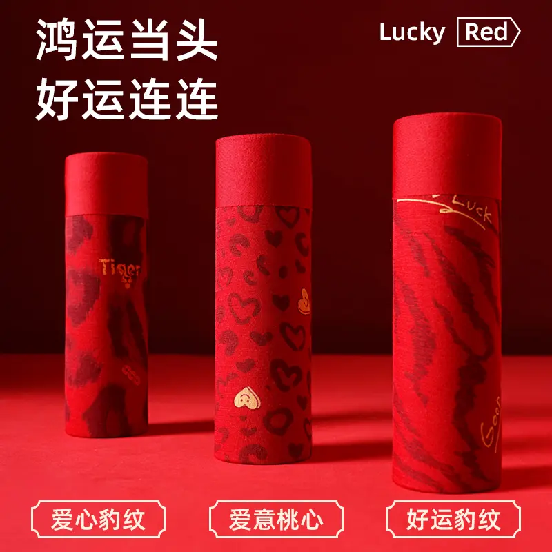 壹裤服饰10A抑菌莱赛尔男款内裤