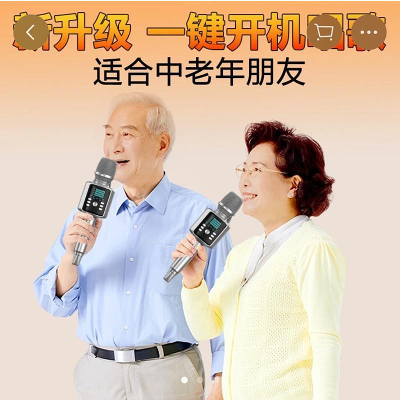 金运声卡音响一体机h9话筒k歌音箱家庭ktv麦克风卡拉ok直播唱歌宝