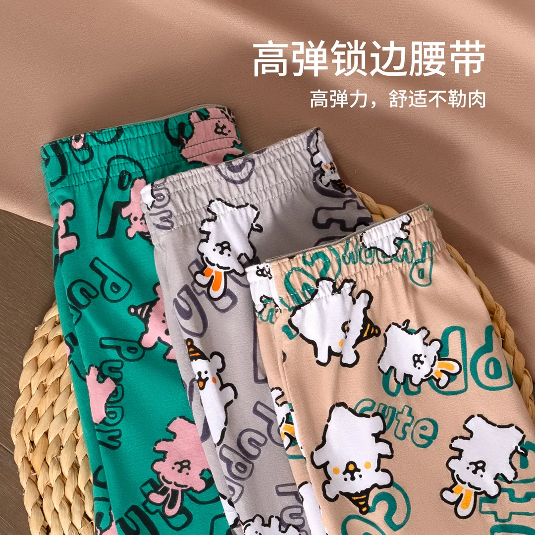 偶叶森欣内衣可爱小狗男士阿罗裤