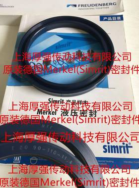 德国Simrit/FREUDENBERG活塞杆U型密封MERKELMFFT2090-110-11.4