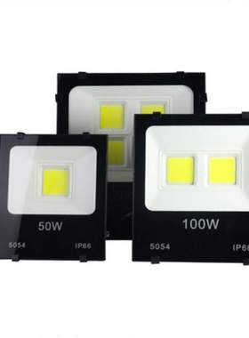 LED纳米投光灯户外防水亮化隧道照明50/100/150/200瓦工程照明