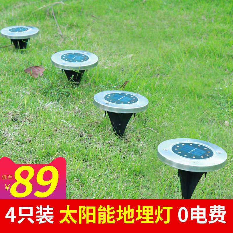 凤鸣太阳能灯户外花园地埋灯LED防水景观装饰超亮庭院草坪楼梯灯,标准件/零部件/工业耗材,车间地垫,淘宝优惠券,粉丝福利购,淘宝优惠卷