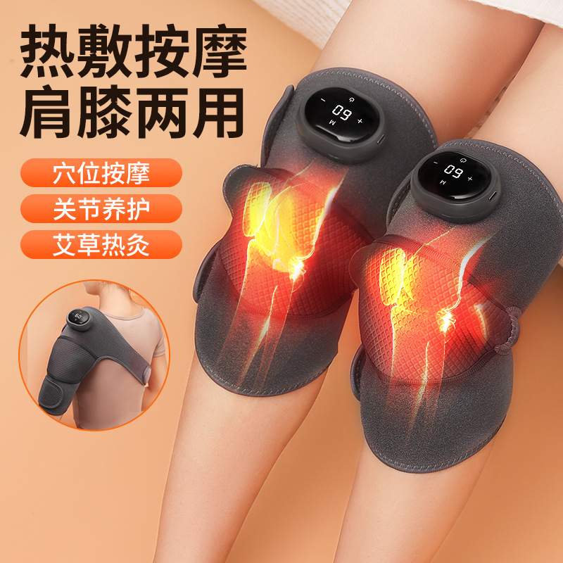 电加热护膝自发热膝盖按摩仪保暖老寒腿膝盖关节热敷艾灸震动按摩