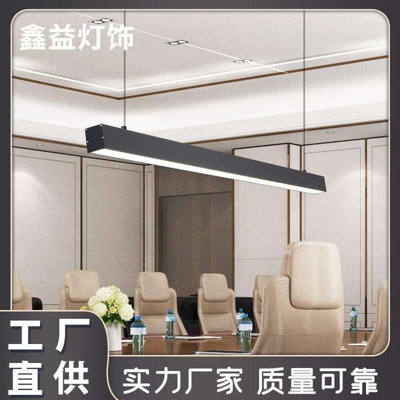 LED长条灯商场超市健身房办公会议室一字吊灯商业工程照明方通灯,标准件/零部件/工业耗材,车间地垫,淘宝优惠券,粉丝福利购,淘宝优惠卷
