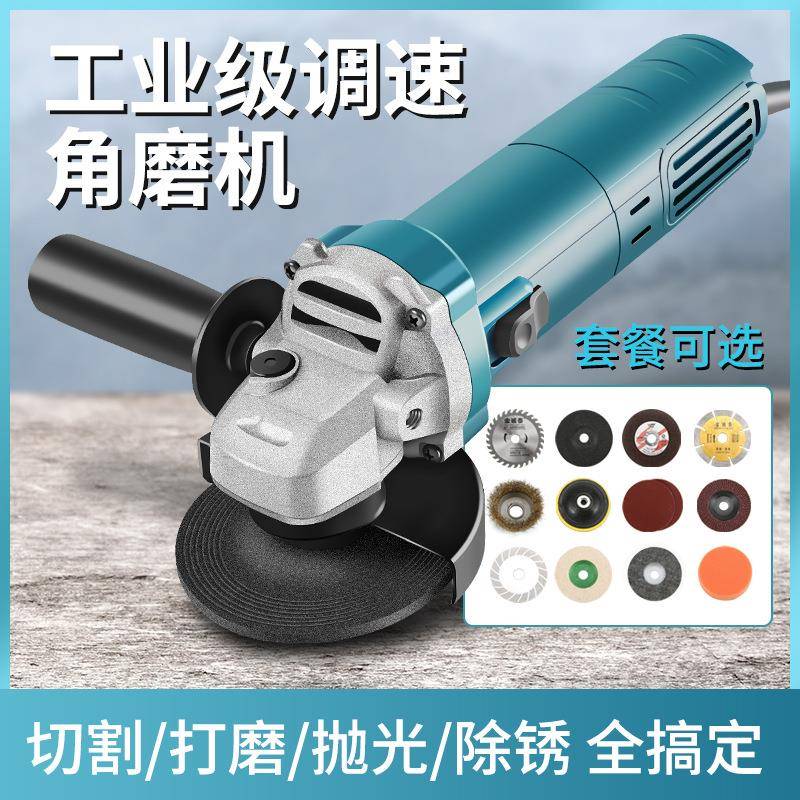 角磨机家用磨光机打磨抛光切割机电动手磨电磨机手持小型打磨机