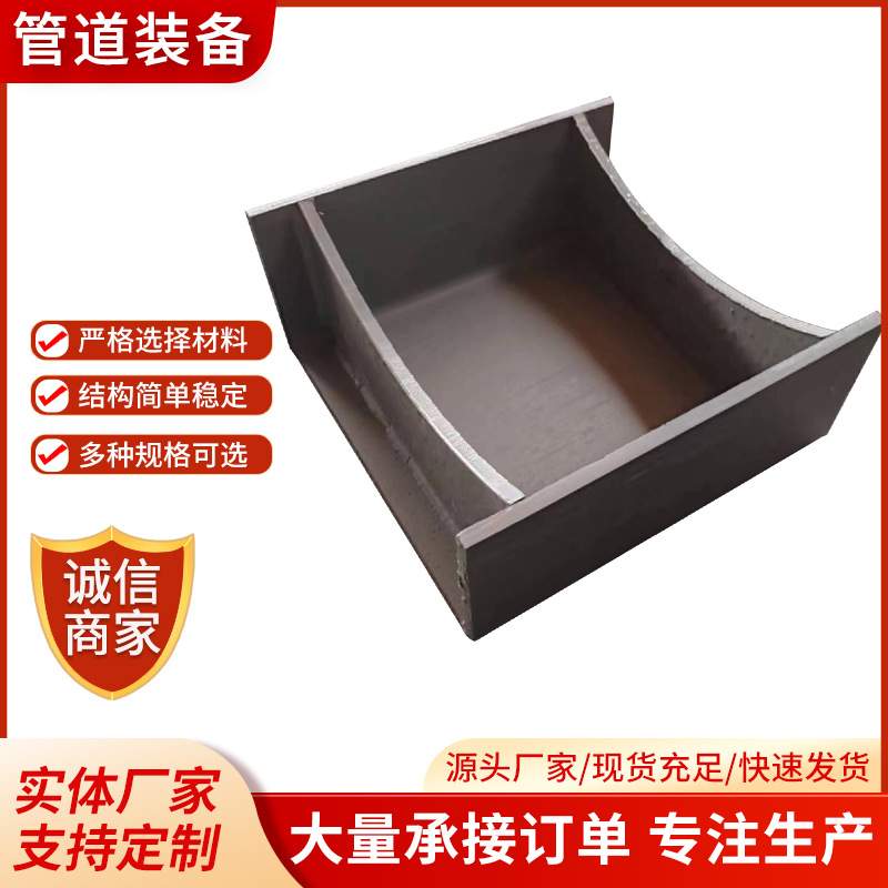 供应焊接滑动支座管道管托滑动碳钢支墩H型导向托座槽钢焊接支架