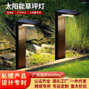 跨境太阳能草坪灯家用户外庭院灯天黑亮路径灯花园太阳能地插灯