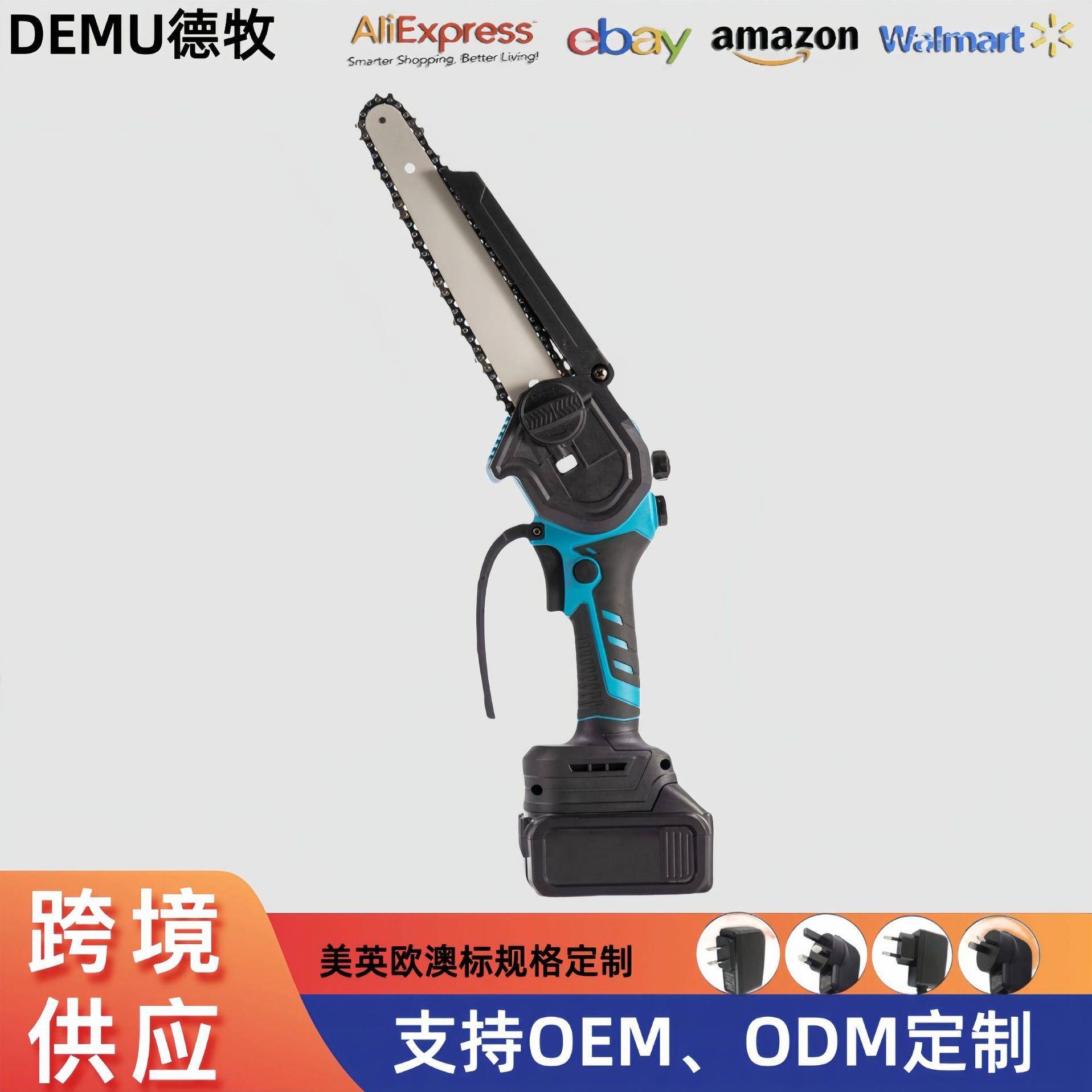 迷你电链锯6寸园艺木工电链锯手链锯锂电电链锯手持链锯电锯