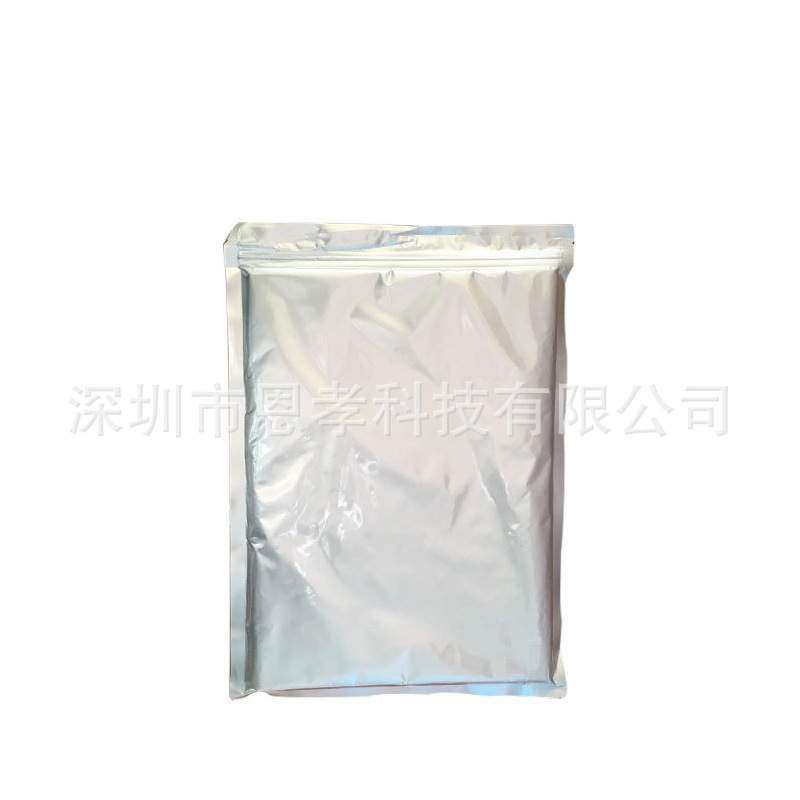 Film韩国A4菲林膜50张/包 1比1涂层壳菲林壳适用 3D胶片