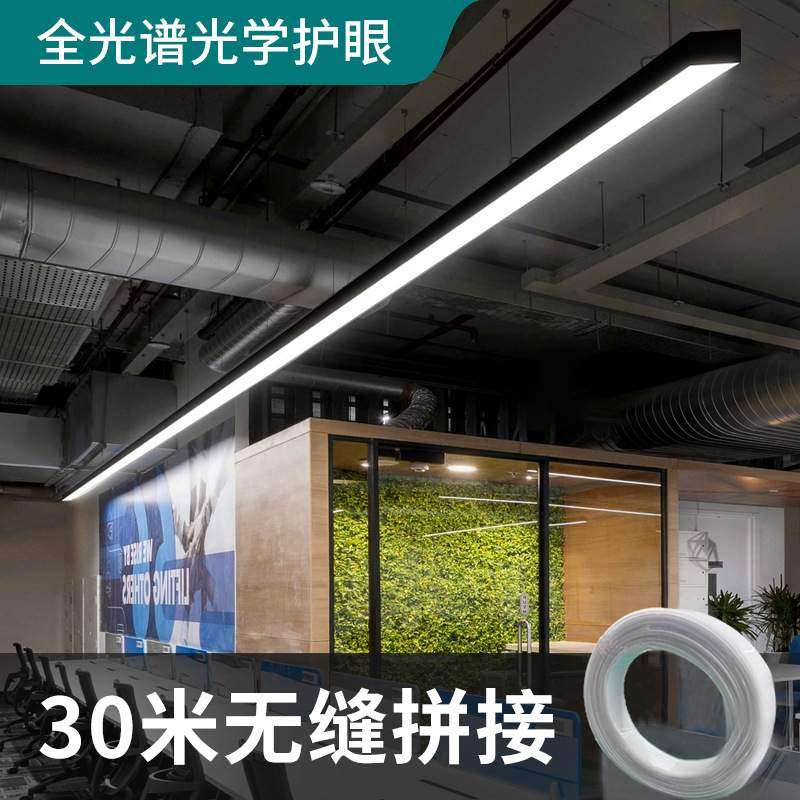 外贸出口无缝led办公室吊灯工业风超亮工作室商用店铺商用吊线灯,标准件/零部件/工业耗材,车间地垫,淘宝优惠券,粉丝福利购,淘宝优惠卷