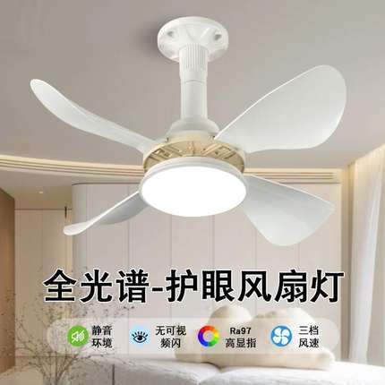 E27螺口客厅灯直叶风扇灯餐厅卧室节能led家用静音大风吊扇一体