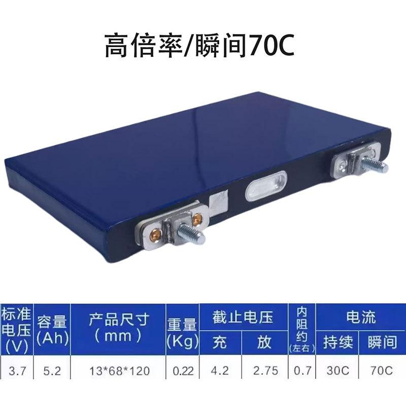 高倍率电芯12V/24V汽车启动电源应急铝壳动力锂电池小体积放电
