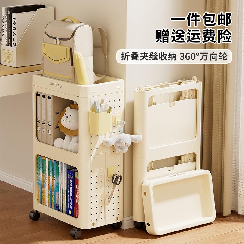 书包置物架桌下书本收纳整理可移动收纳架子落地可折叠多层小推车