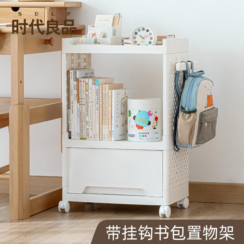 书本收纳落地置物架小推车壁挂式书包收纳柜加厚多层塑料收纳架