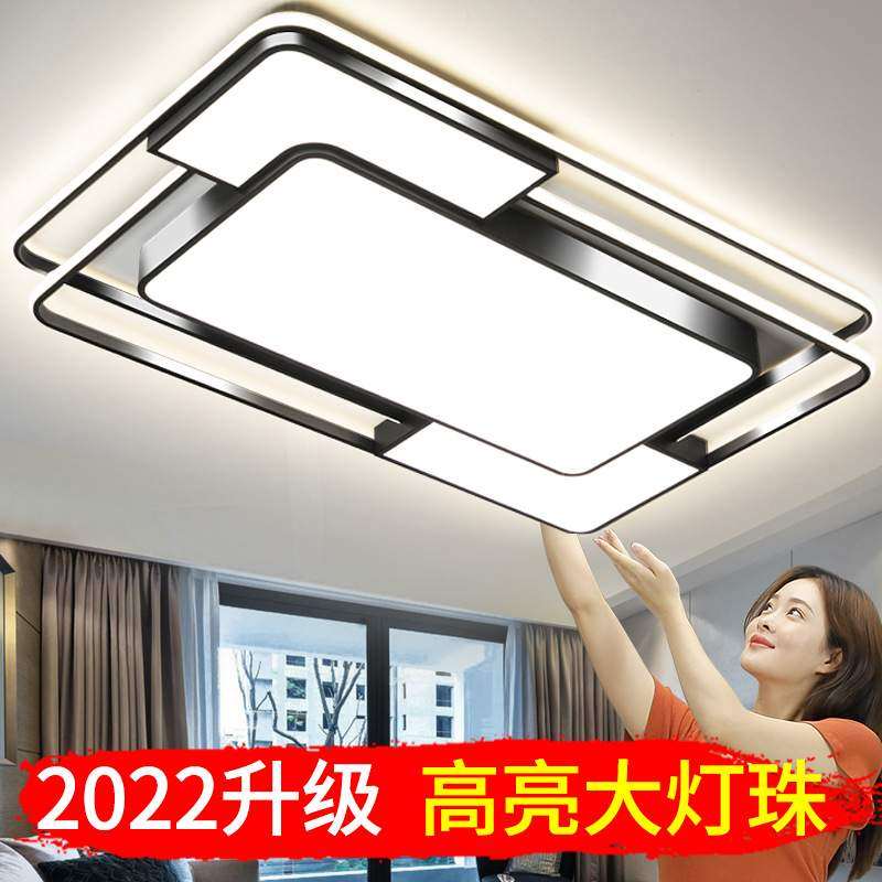 客厅主灯吸顶灯2022年新款现代简约大气大灯全屋组合套餐卧室灯具,纺织面料/辅料/配套,纺织机械配件,淘宝优惠券,粉丝福利购,淘宝优惠卷