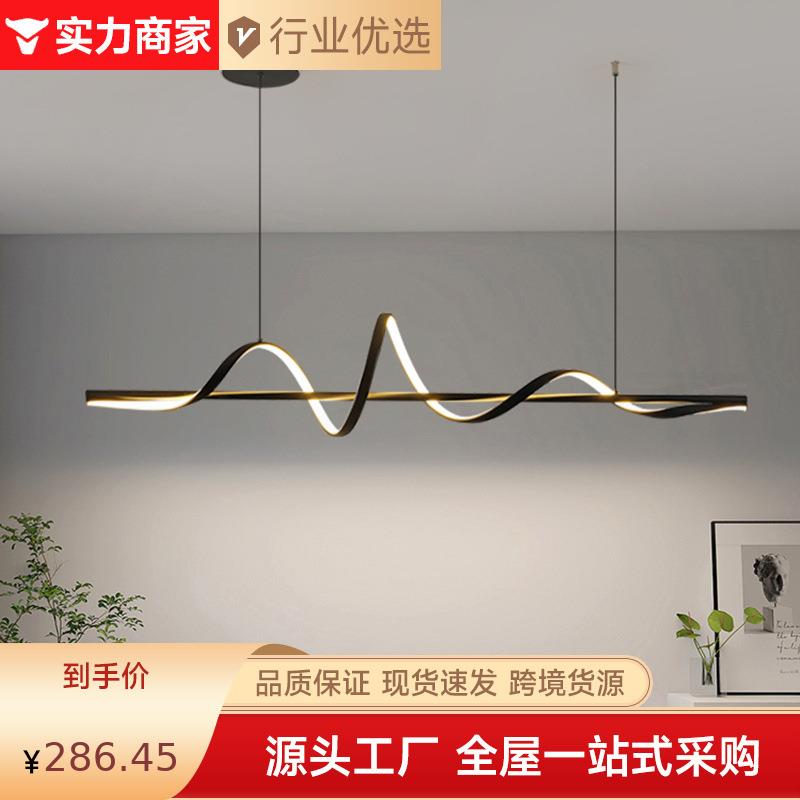 北欧极简餐厅吊灯创意艺术水波纹简约现代一字长条中古餐桌吧台灯