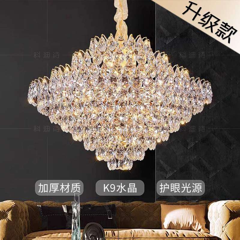 客厅水晶吊灯2025新款高端大气餐厅吊灯护眼法式轻奢高级感大厅灯,纺织面料/辅料/配套,纺织机械配件,淘宝优惠券,粉丝福利购,淘宝优惠卷