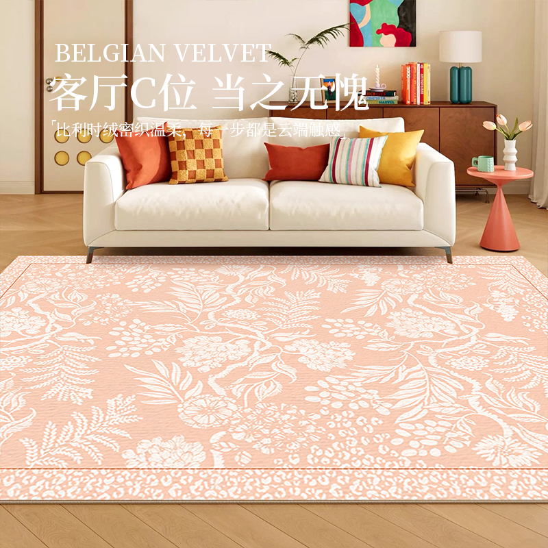 法式复古风乌仁图娜客厅地毯2025新款家用卧室沙发茶几地垫子防滑