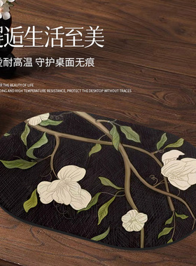 法式碎花餐桌垫高级感轻奢隔热垫防烫西餐垫加厚吸水吸油防摔餐垫