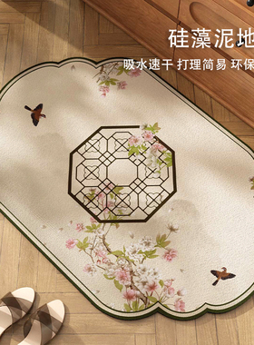 新中式浴室地垫硅藻泥吸水防滑垫国风复古卫生间门口地毯厕所脚垫