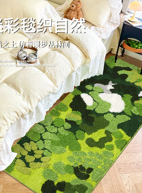 苔藓地毯植绒绿色异形床边毯ins沙发地毯卧室毯客厅茶几沙发毯垫