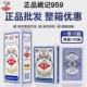 包邮 姚记扑克纸牌斗地主批发硬纸牌棋牌室990曲别针耐打加厚 正品