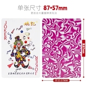 正品 姚记扑克牌批发整箱100副959斗地主加厚棋牌室990回形针升级