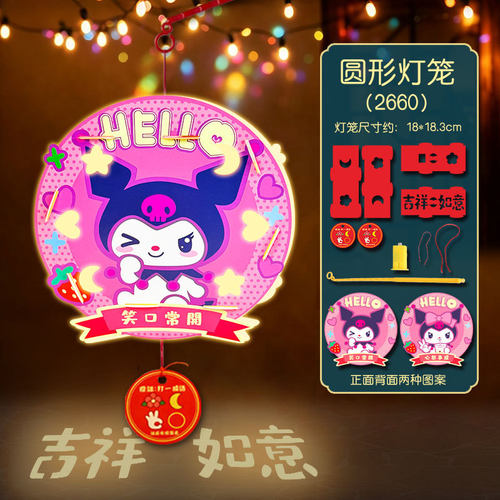 儿童花灯手提发光玩具