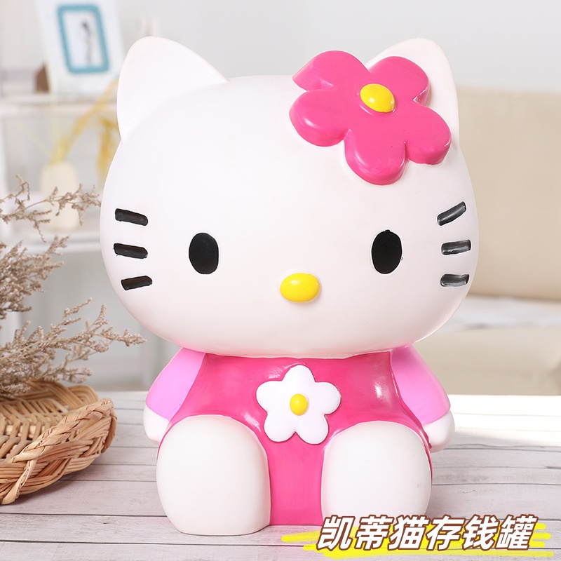 凯蒂猫存钱罐搪胶防摔生日礼物卡通HelloKitty储蓄罐可进可出女孩