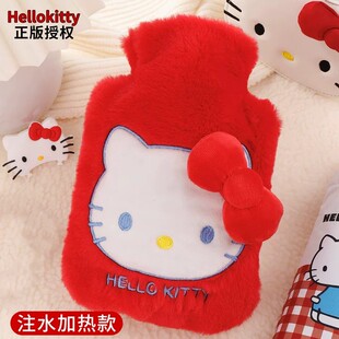 Kitty儿童暖手宝生日礼物暖水袋智能控温安全防爆kt猫热水袋女生