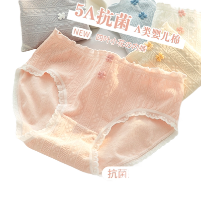 内裤女生纯棉全抗菌裆中腰