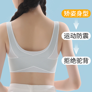 黛欣依少女内衣发育期初高中生二三阶段小背心大童青春运动期文胸
