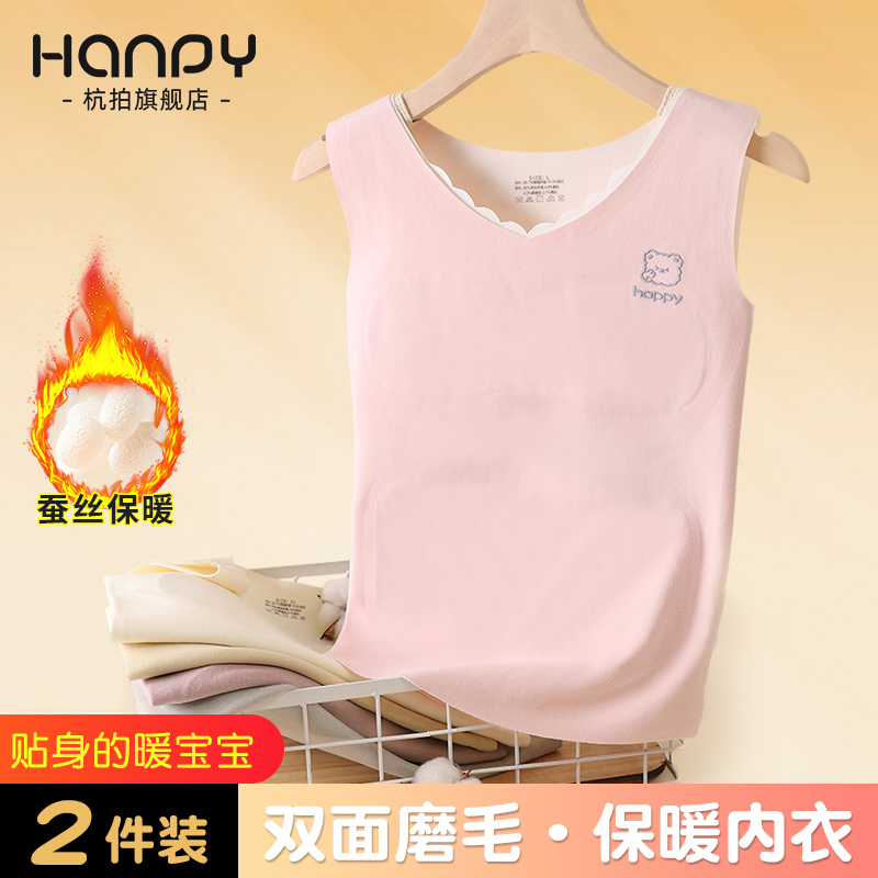德绒保暖背心女童内衣发育