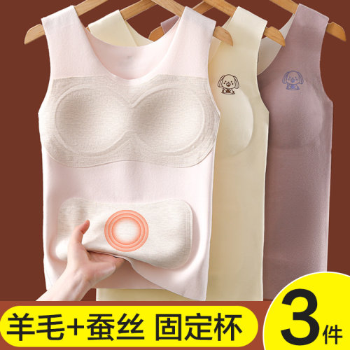 女童发育期德绒保暖背心少