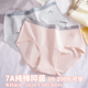 女士三角裤 内裤 无痕夏季 胖mm大码 女生7A纯棉抗菌全棉裆2024新款