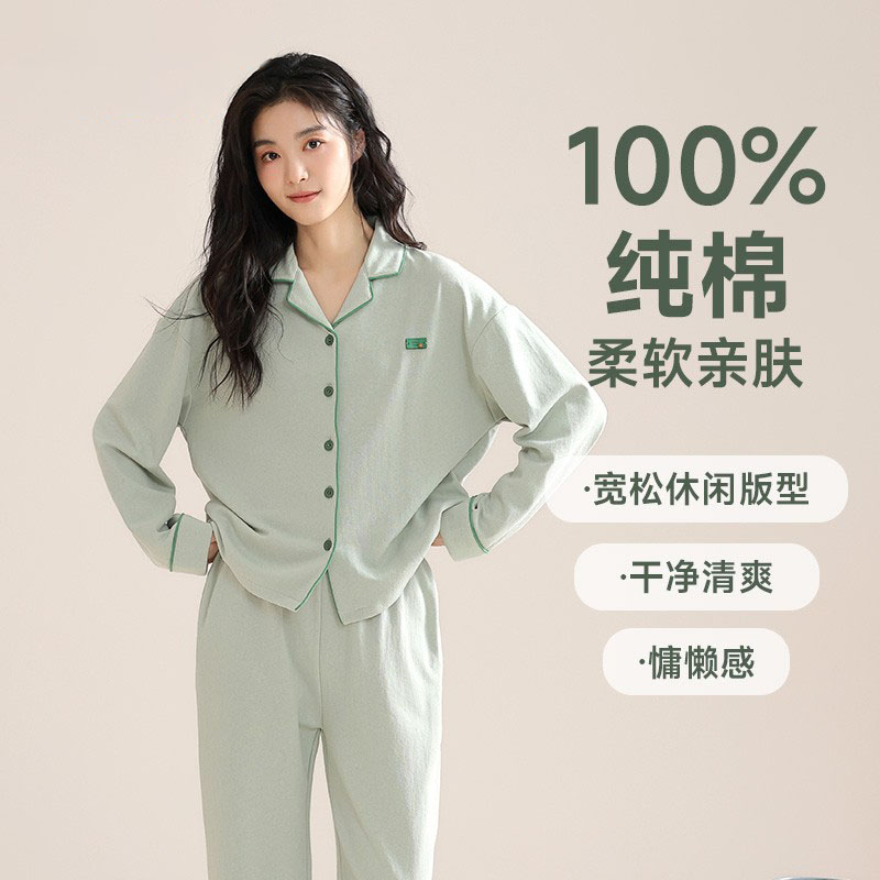 睡衣女春秋款100%全棉女士家居服