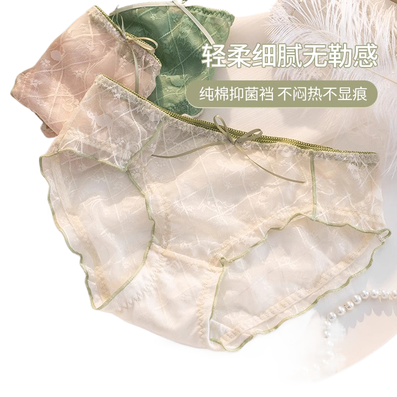 内裤女纯棉全棉抗菌裆性感蕾丝新款纯欲少女无痕夏季薄款女生短裤