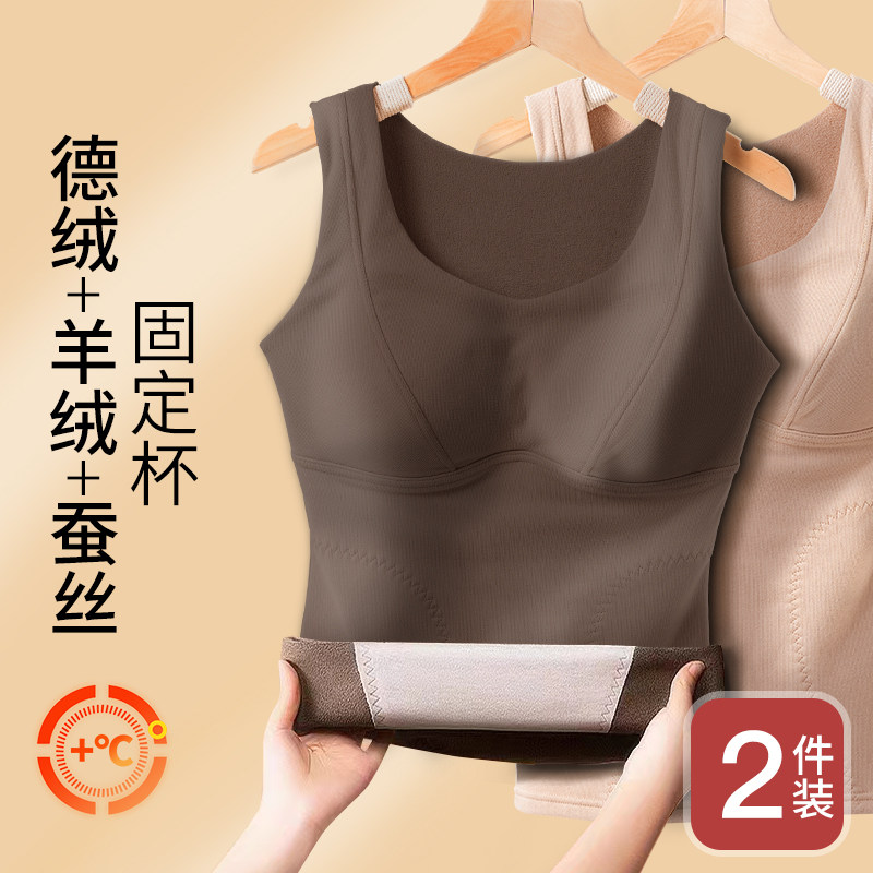 保暖背心女士内衣冬季德绒