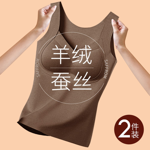 女士保暖背心带胸垫2024新