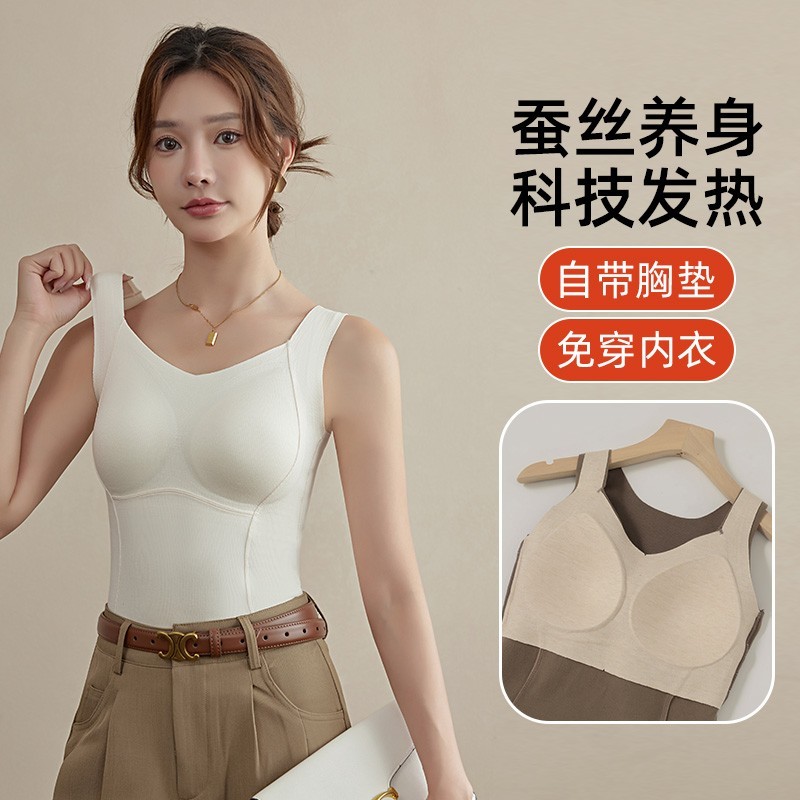 桑蚕丝德绒保暖背心女内搭