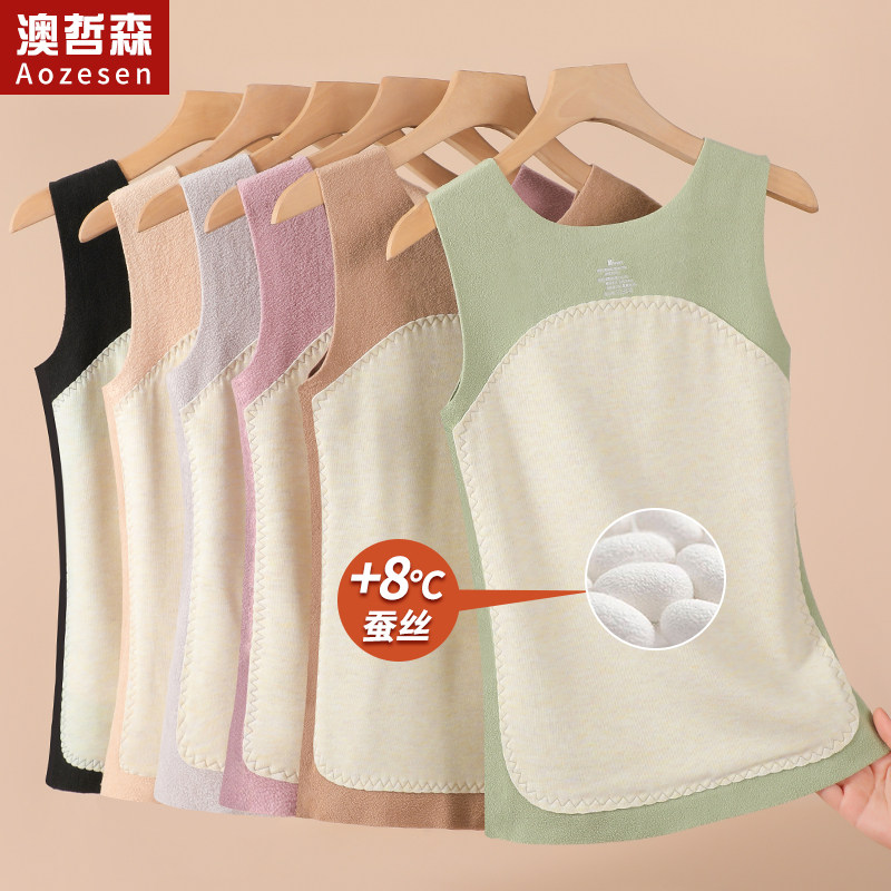 德绒保暖背心女内搭冬季加绒加厚棉马甲无痕羊绒发热打底内衣吊带,女士内衣/男士内衣/家居服,保暖背心,淘宝优惠券,粉丝福利购,淘宝优惠卷