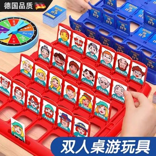 GM猜猜我是谁桌游儿童益智玩具双人对战卡牌游戏男孩亲子互动卡片