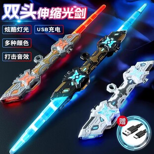 德国双头伸缩激光剑儿童玩具刀星球大战正版星际发光宝剑男孩荧光
