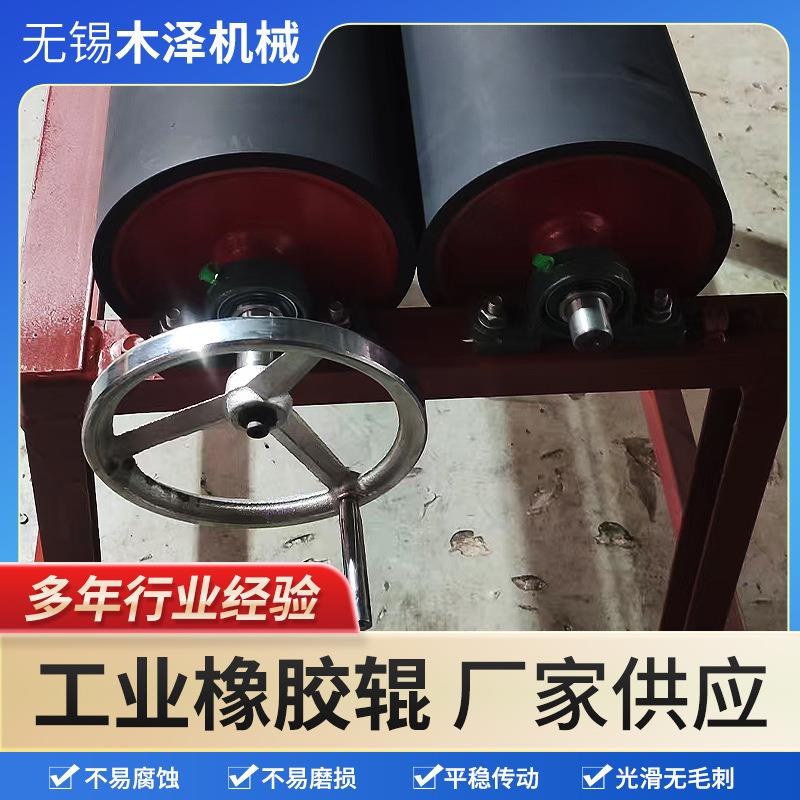 医药设备工业胶辊不锈钢芯橡胶辊硅胶胶辊压片机胶辊