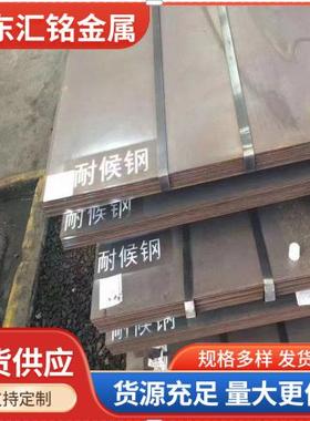 现货供应中厚板合金切割Q235B钢板Q355BQ460D高强板数控高强度