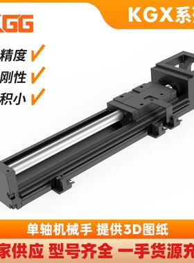 重载型直线模组KK6010C-200A1-F4高速精密丝杆滑台