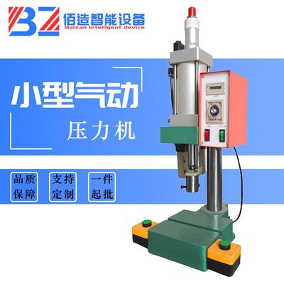 magsafe手机壳磁环压装机可定制手机壳无线充磁吸压合气动压力机