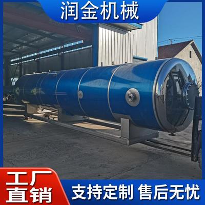 营养土高温灭菌锅食用菌培养基杀菌锅蒸汽高温高压杀菌釜