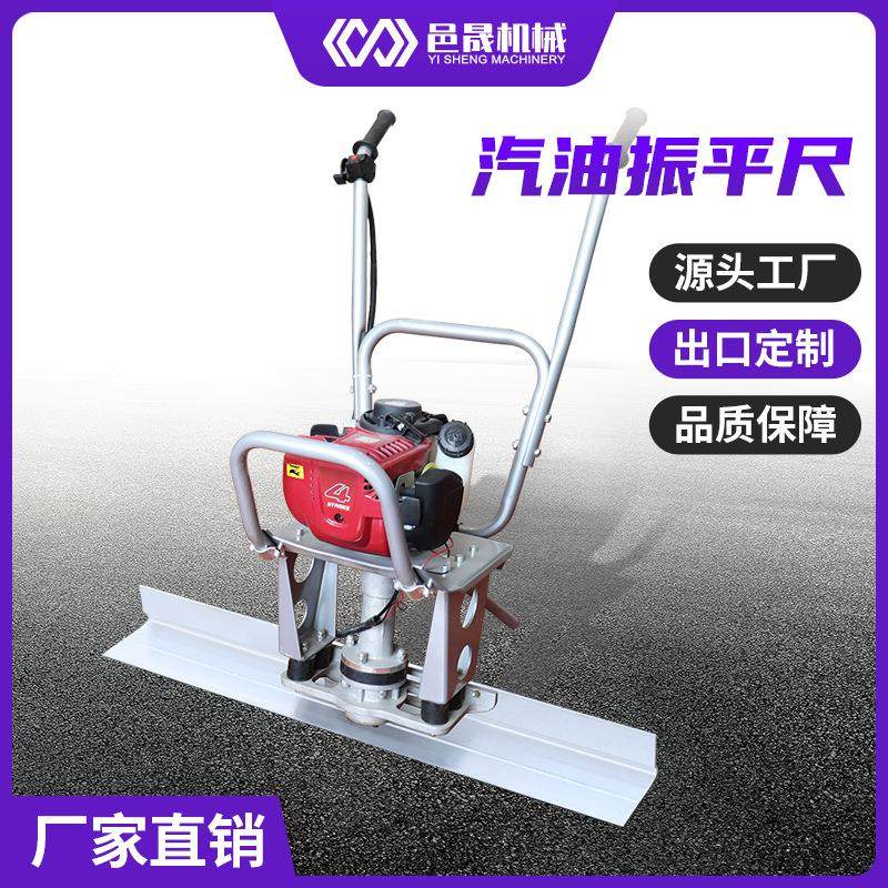 全铝款汽油尺整平机混泥土地面找平器尺支持外贸水泥地振平,五金/工具,筑路机械,淘宝优惠券,粉丝福利购,淘宝优惠卷